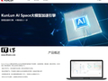 华为计算：KunLun AI Space 基于昇腾实现 DeepSeek V3.1 FP8 推理，成本减半