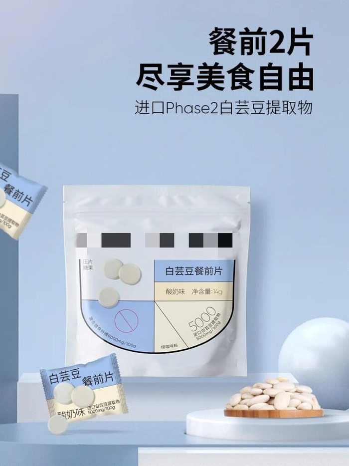 图源：某电商购物平台