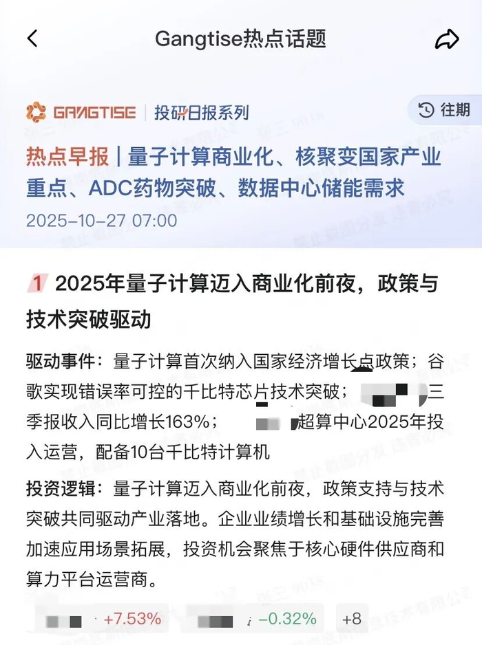 banner图怎么设计