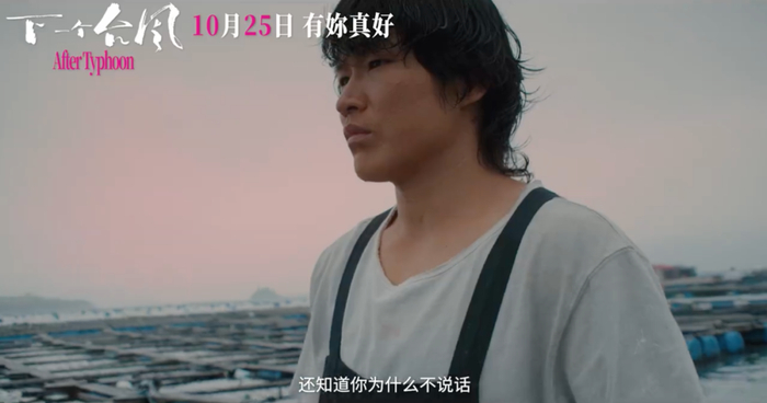 △张伟丽在电影里饰演阿汐
