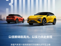 长安深蓝 S07 第 30 万台下线：标配华为乾崑智驾 ADS 4 SE，新车 15.69 万元起