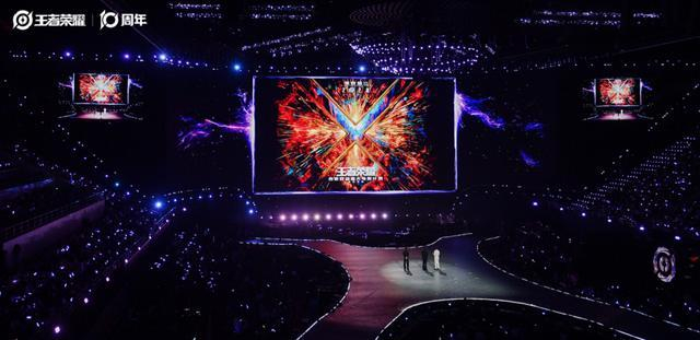 在“共创之夜”，发布动画电影《王者荣耀》计划 受访者供图