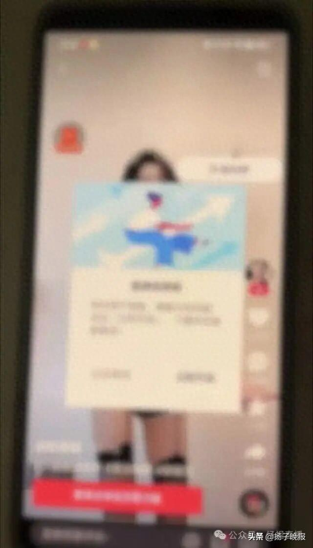 相关话题登上热搜