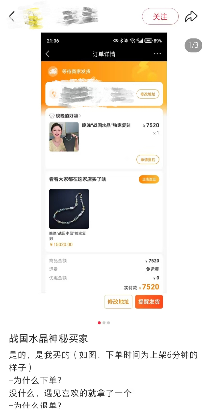 图源：小红书