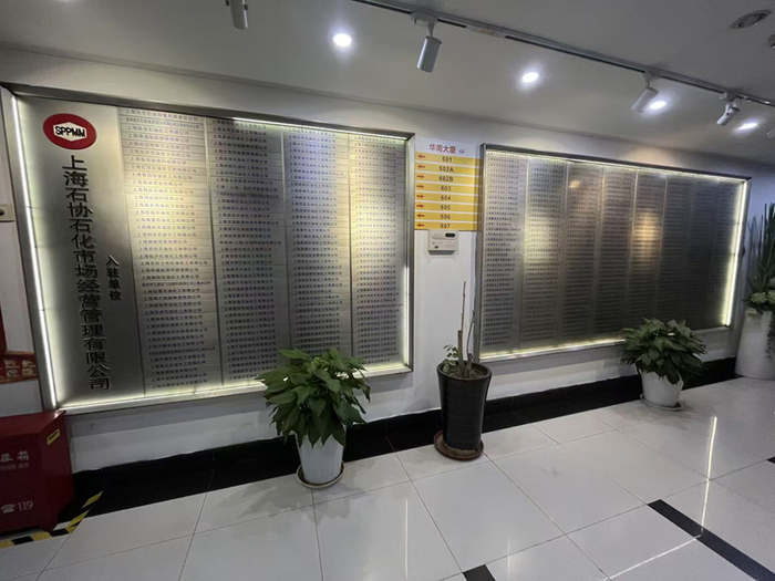 一整面墙的企业标识。  澎湃新闻记者 邹娟 图