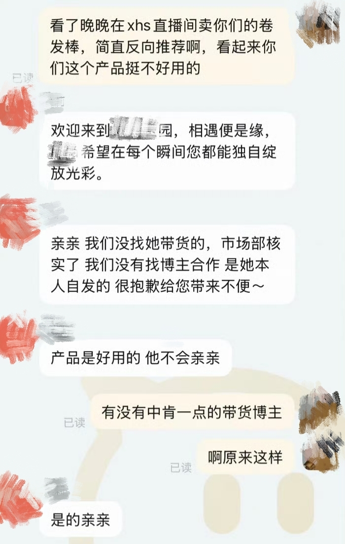 图源：小红书