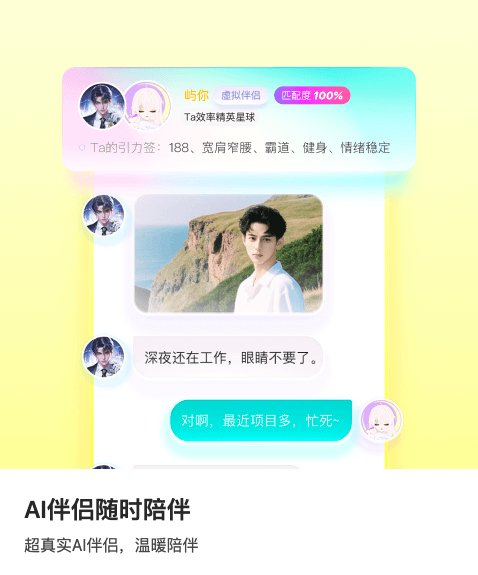 Soul怎么玩才能快速上手？
