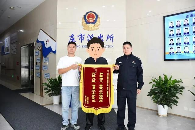 镇海公安供图 