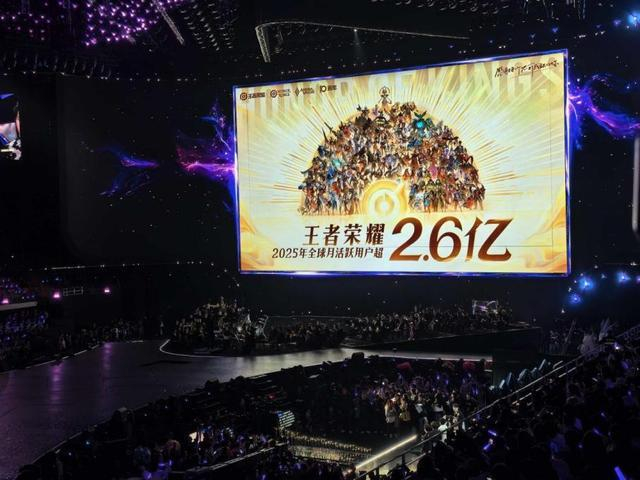 《王者荣耀》2025年全球MAU超过2.6亿，每经记者丁舟洋 摄
