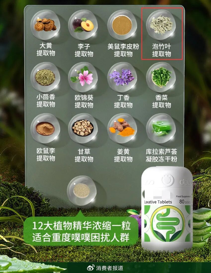（图源：某电商购物平台）