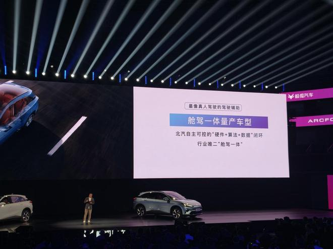 图源：电车通摄制