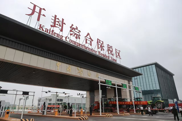 3年突破100亿！开封跨境电商综试区发展“路线图”划定