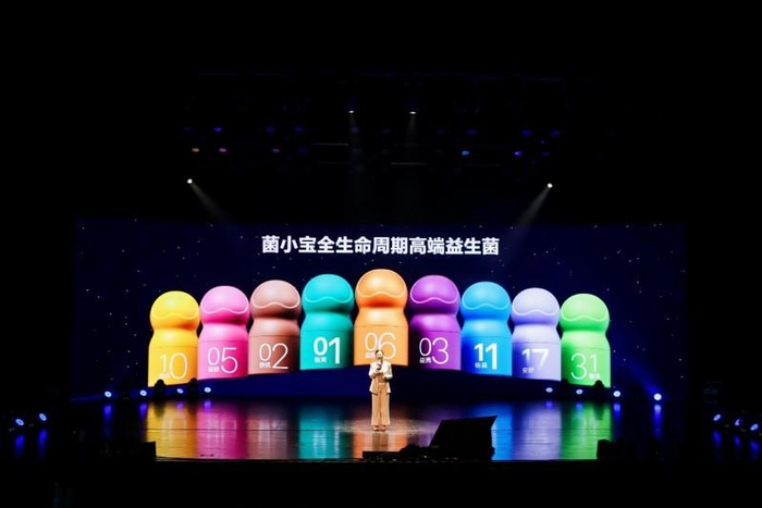 （图为菌小宝品牌联合创始人孙婧女士上台分享）