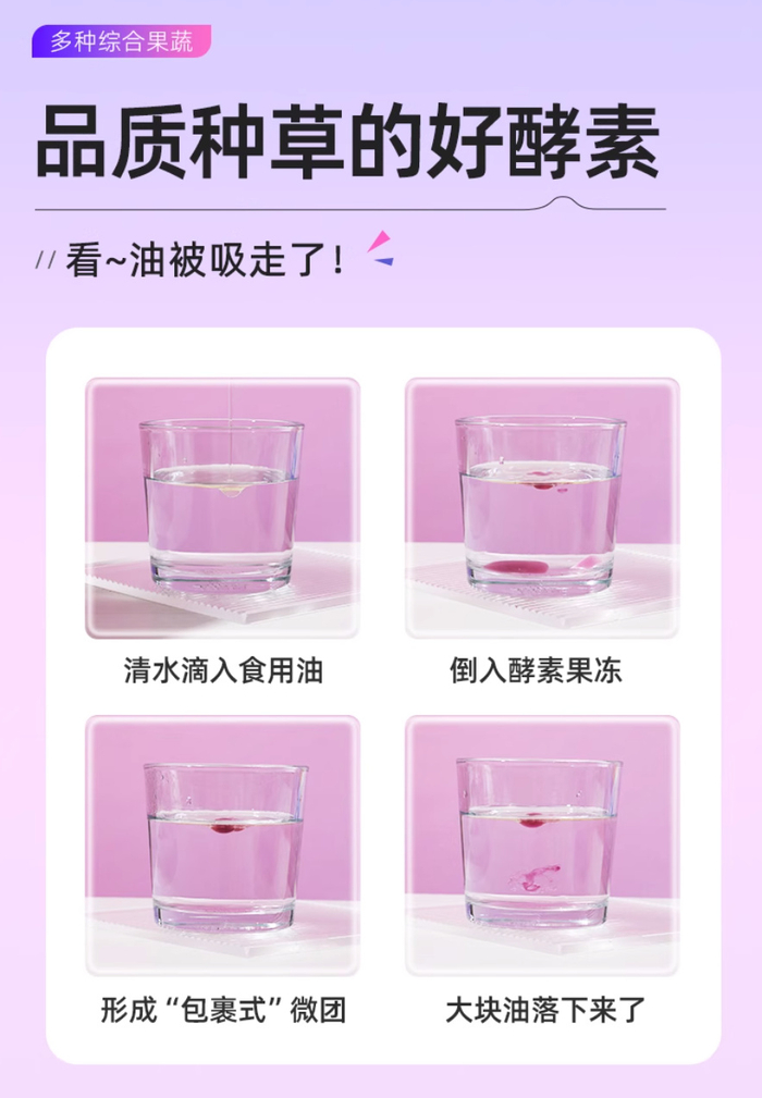 （图源：某电商购物平台）