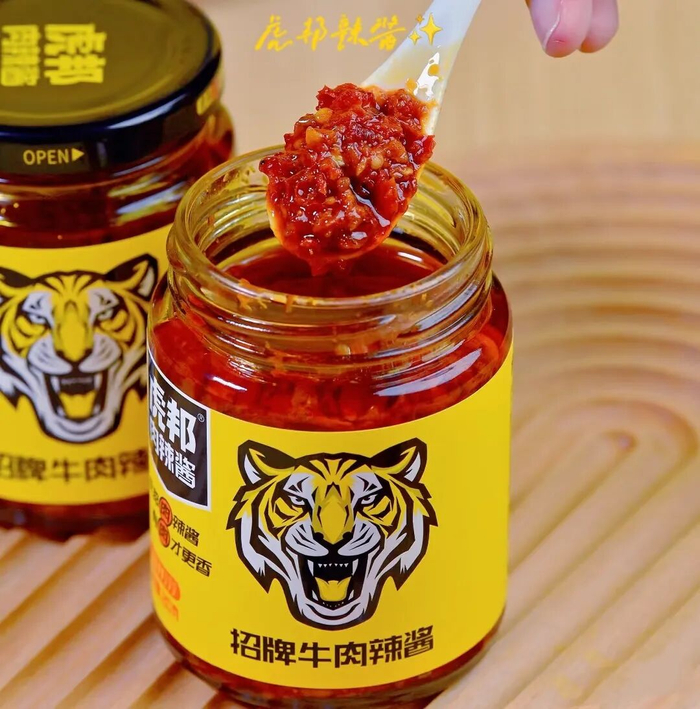 图片来源：小红书@虎邦