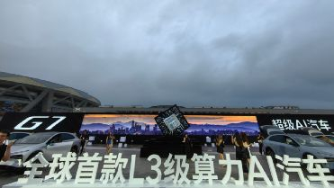 来源：中国基金报记者拍摄