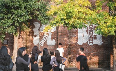 游客在沈阳红梅味精厂旧址游览。新华社记者 潘昱龙摄