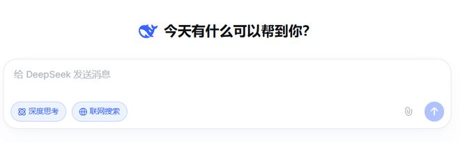 图源：Deepseek网页版