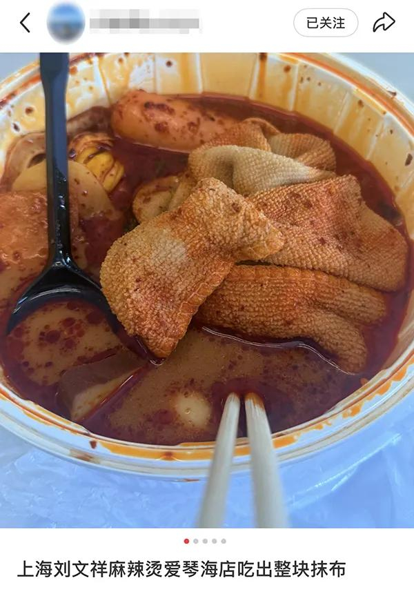 网友帖子截图