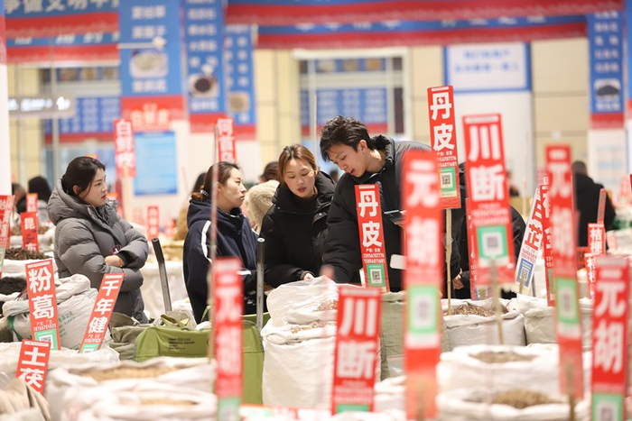   2025年2月20日拍摄的亳州中药材商品交易中心交易场景。新华网发（陈显锋 摄）