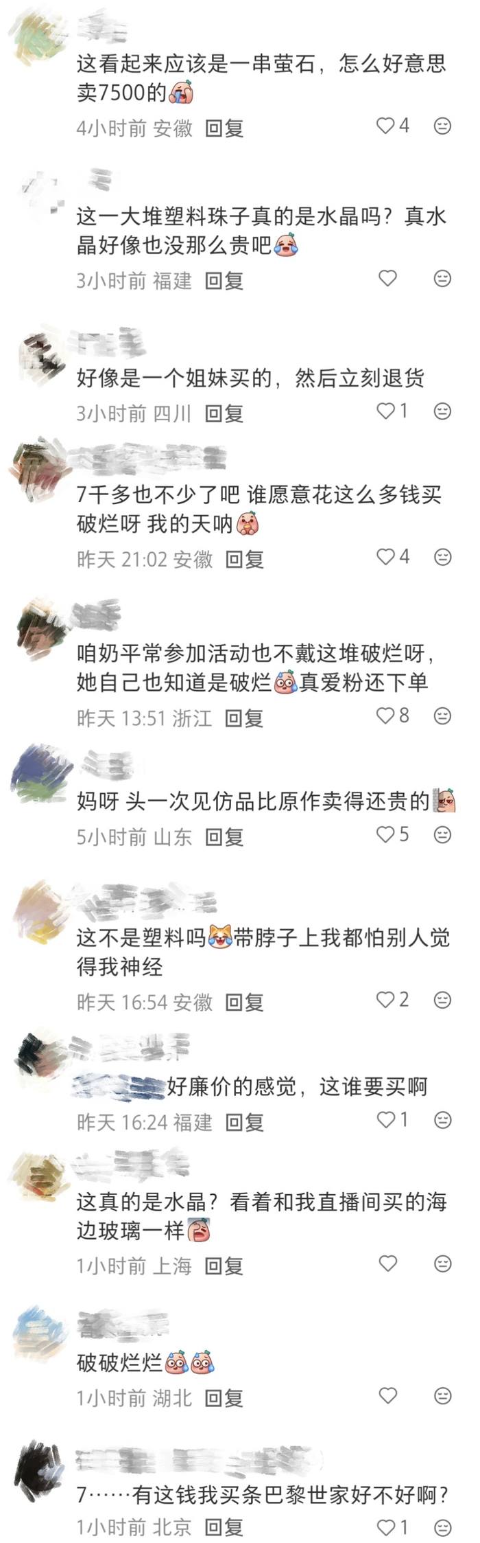 图源：小红书