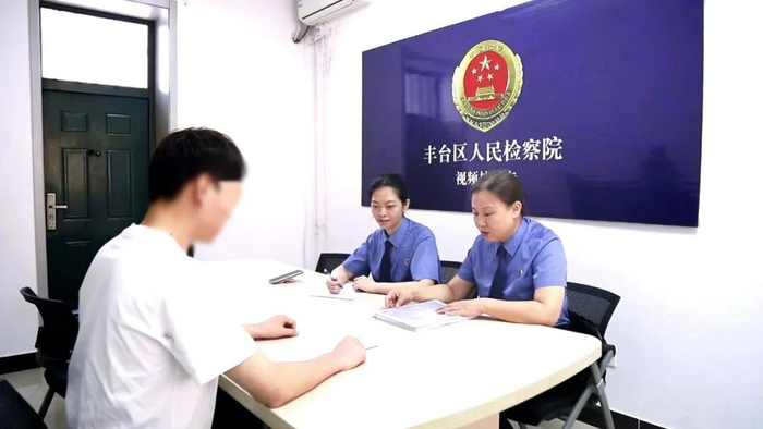 2023年8月，北京市丰台区检察院检察官询问案件证人。