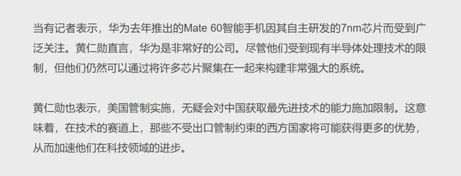 图源：快科技