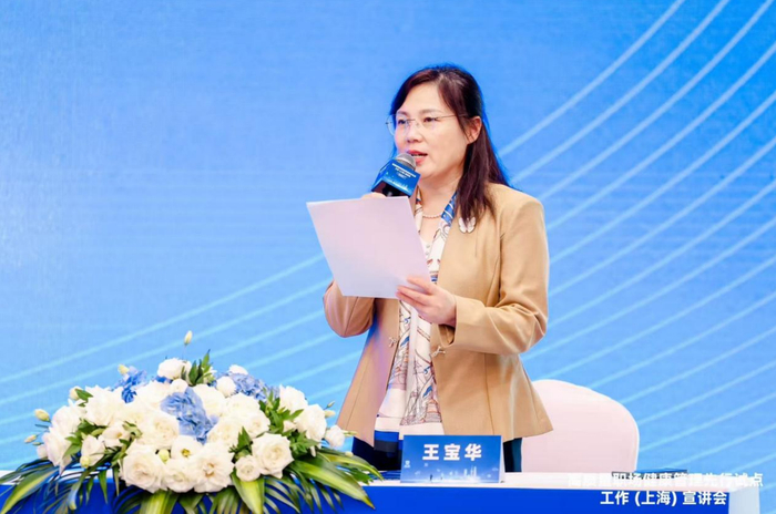 中国疾病预防控制中心慢病中心、重点慢病防控实验室主任王宝华教授