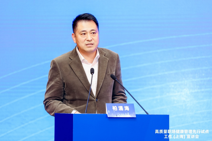 中华医学会健康管理学分会常务委员、海军军医大学附属长征医院医学心理科/预防保健科创始主任柏涌海教授作总结发言