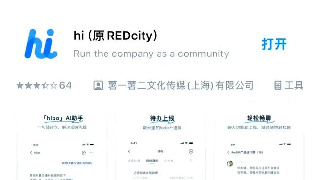  图片来源：苹果App Store截图