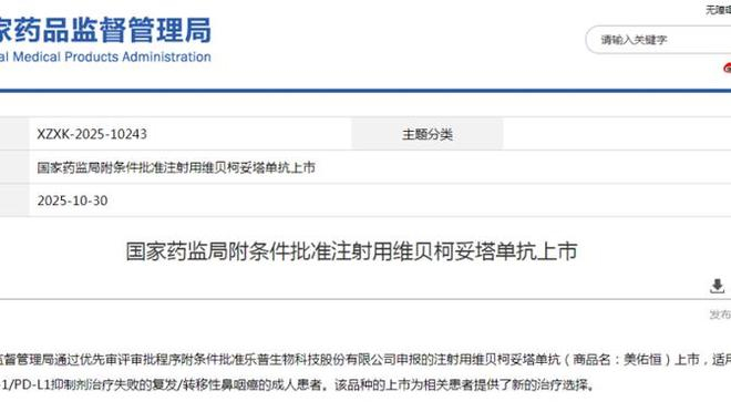 打开百度APP畅享高清图片