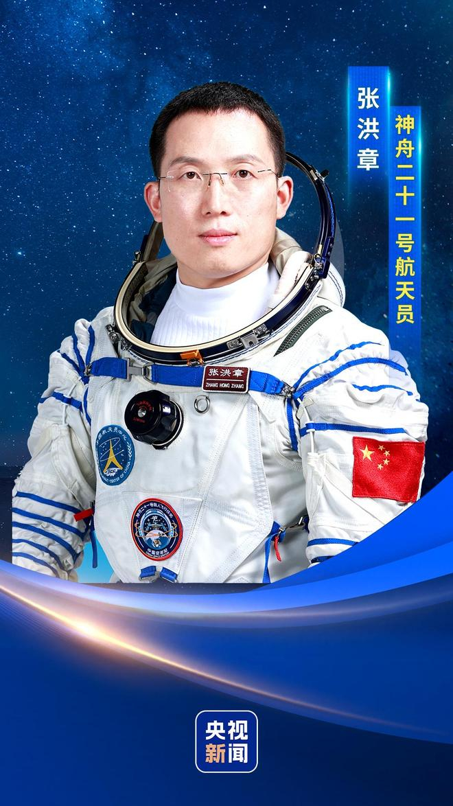 图片来源：央视新闻