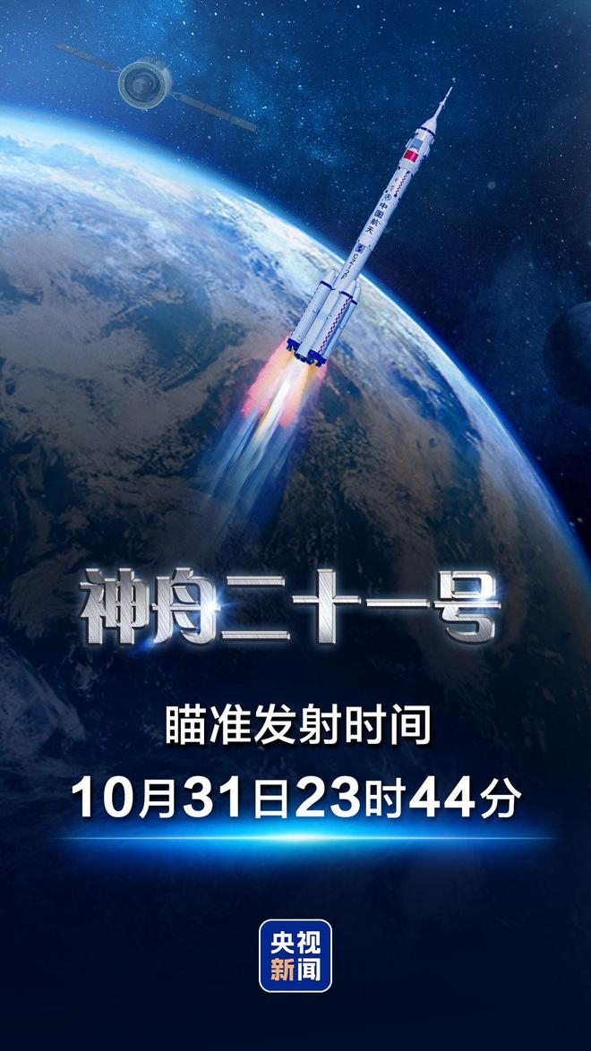 图片来源：央视新闻