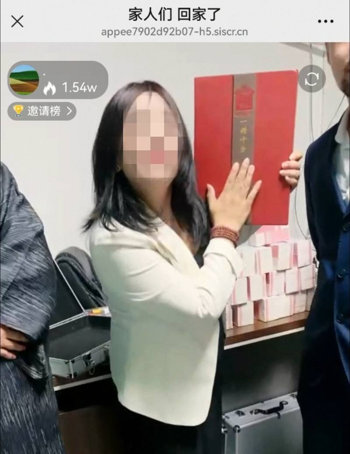 直播间内，“演员”们在推销“价值百万”的藏品。直播间截图