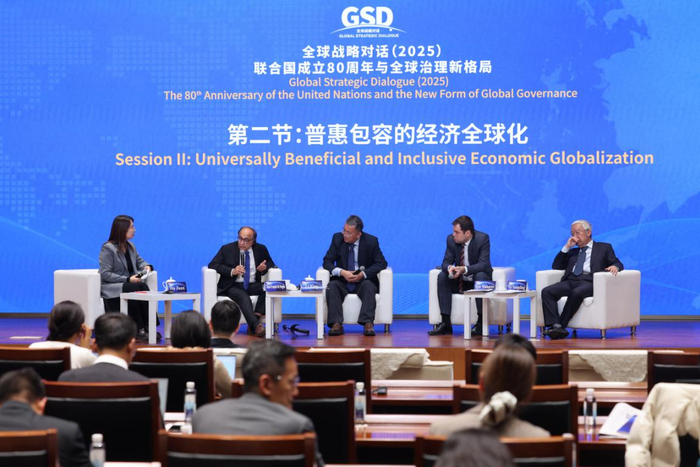 中外嘉宾参加“普惠包容的经济全球化”主题研讨环节