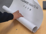 华为杀入超薄手机赛道！Mate 70 Air前瞻：史上最薄Mate
