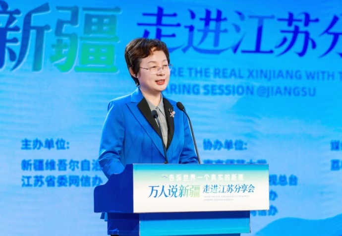 南京师范大学党委副书记孙友莲