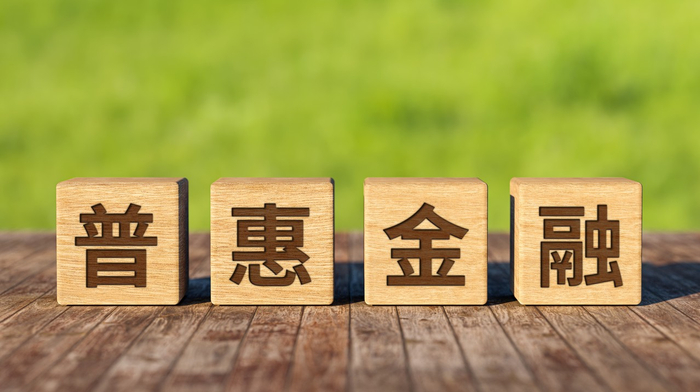 图片来源：图虫创意