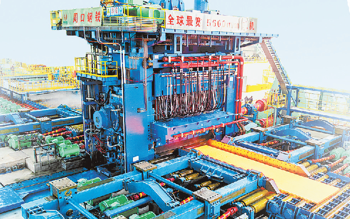 全球最宽轧机——河南钢铁集团周口基地5600mm轧机成功轧制出第一块宽厚板。