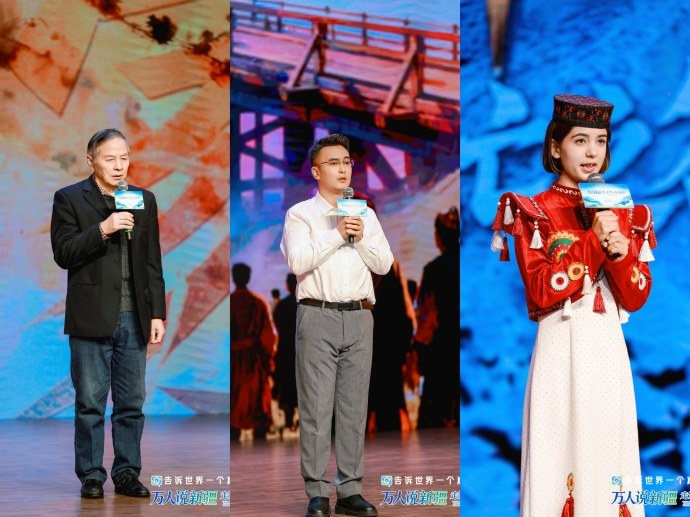 梁小进、木合塔尔·毛肯、都尔汗·拉齐尼分享家国情怀