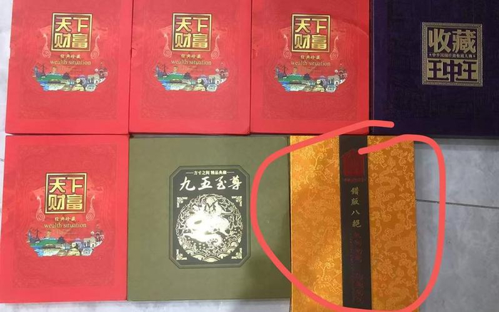 钟女士母亲在私域直播间花费万元买的部分“宝贝”。 受访者供图