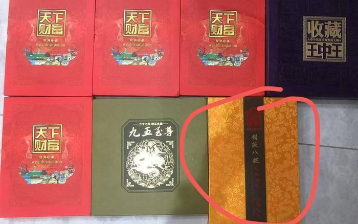 ▲老人在私域直播间花费万元买的部分“宝贝”。新京报资料图
