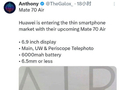 定价5K档！华为Mate70 Air将搭载6000mAh电池 机身厚度6.5mm