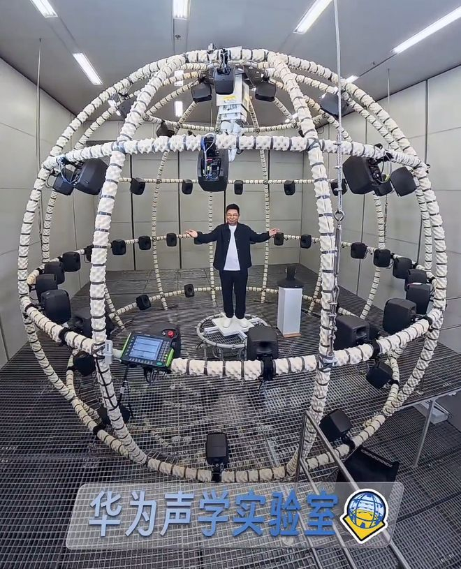 ▲ 图源：余承东微博视频截图（后同）