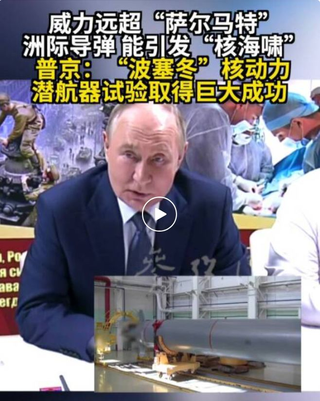 图片来源：视频截图