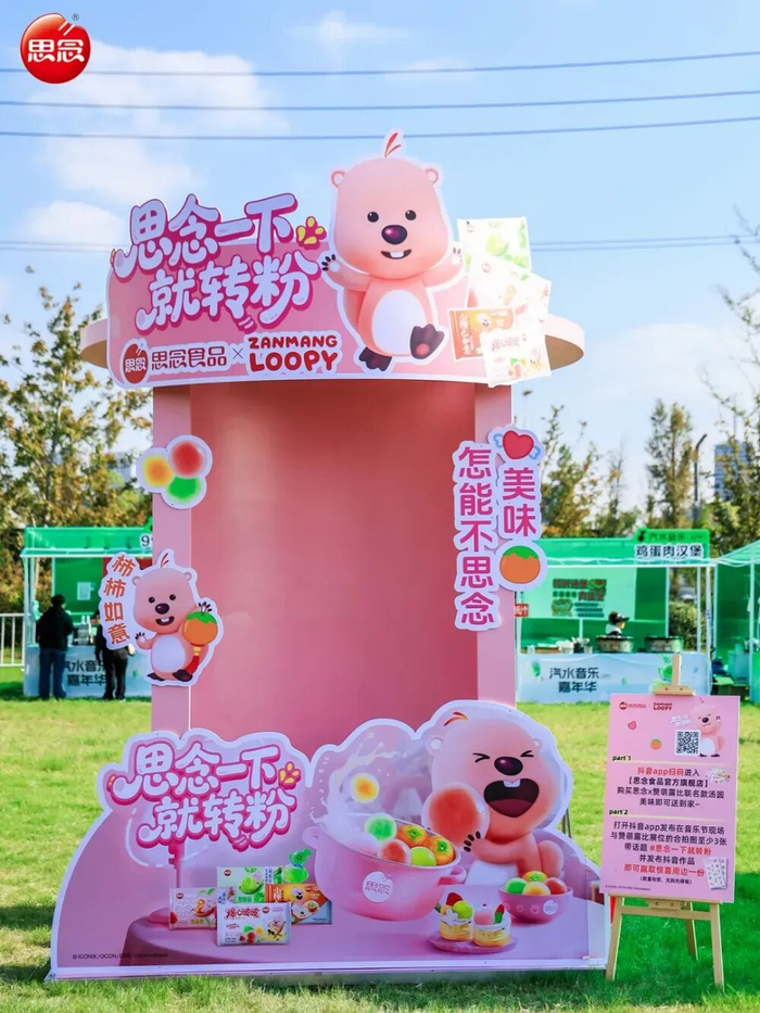 图片来源：小红书