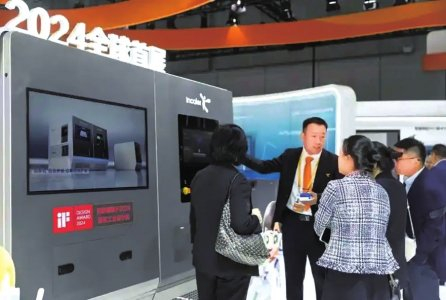 　　在上海举行的第七届中国国际进口博览会上，众多首发首展的新科技、新成果、新展品亮相。 新华社资料图片