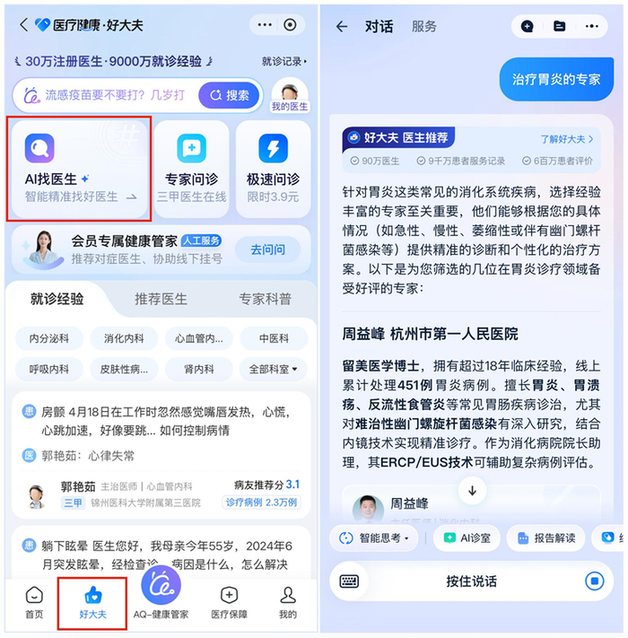 ai中怎么画插画