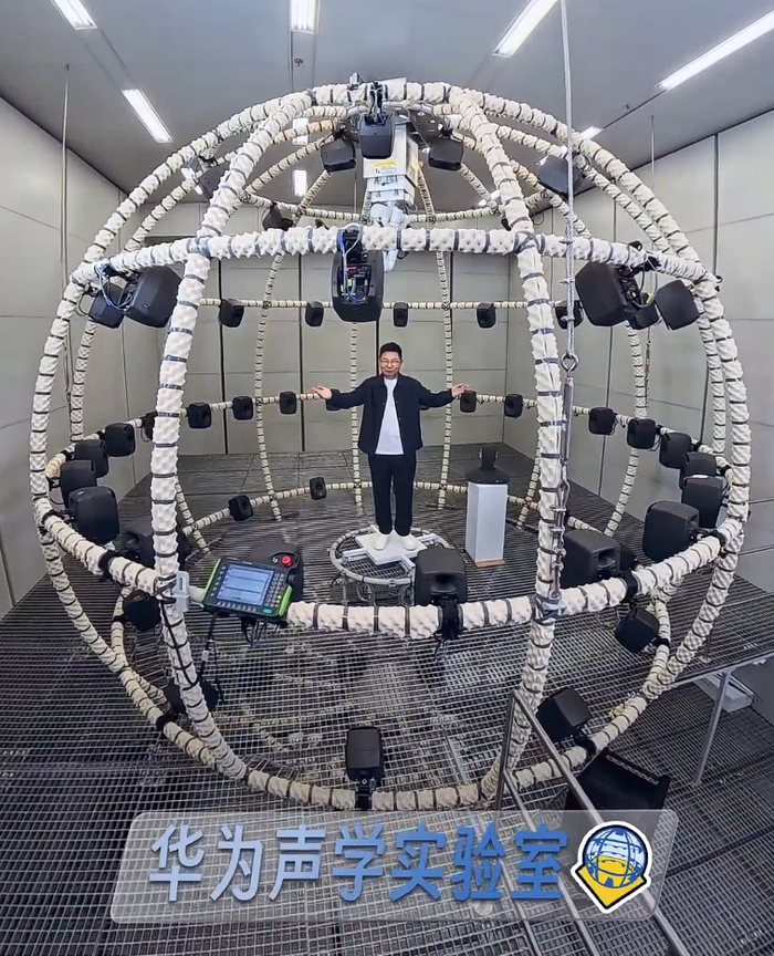 ▲ 图源：余承东微博视频截图（后同）