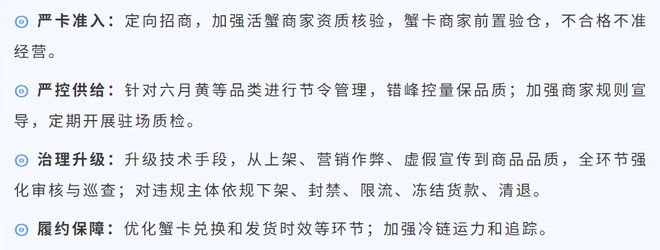 图源：抖音电商